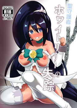 Download Seishugosha White Lily no Shissou