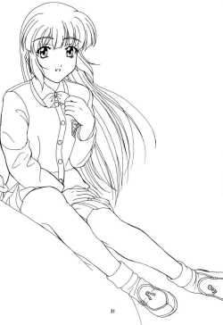 Page 30 of Cho Maboroshi no Are EX 2