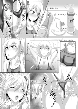 Page 12 of Gehenna 6