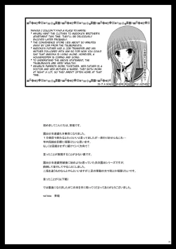 Page 202 of Exhibitionist Girl_s Play Shoushuuhen 2