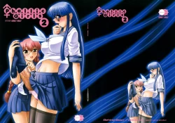 Page 1 of Phallic Girls 2