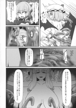 Page 14 of Patchouli to Remilia no Shokushu Ae