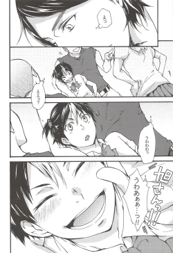 Page 108 of Asahi no Youna Yuuhi o Tsurete