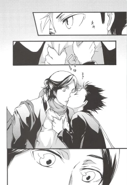 Page 48 of Asahi no Youna Yuuhi o Tsurete