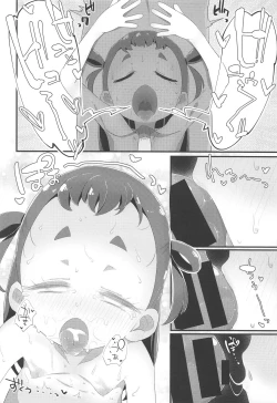 Page 25 of HimaRinkan Dekiagari Hen