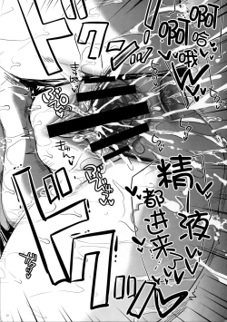 Page 15 of GARIGARI 74