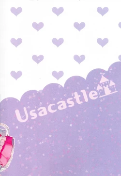 Page 21 of Albino Sakura-chan to Ama Ecchi