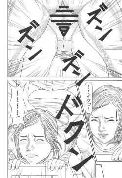 Page 41 of Ellie no Happening Nikki