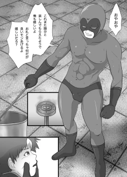 Page 19 of Super Heroine Sennyuu Daisakusen Final
