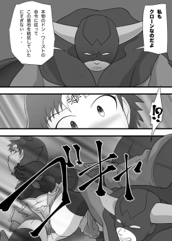 Page 40 of Super Heroine Sennyuu Daisakusen Final