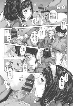 Page 169 of Seifuku Shijou Shugi