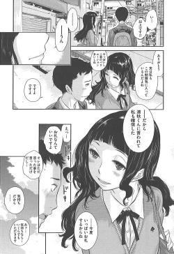 Page 191 of Seifuku Shijou Shugi
