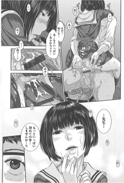 Page 27 of Seifuku Shijou Shugi