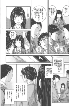 Page 55 of Seifuku Shijou Shugi