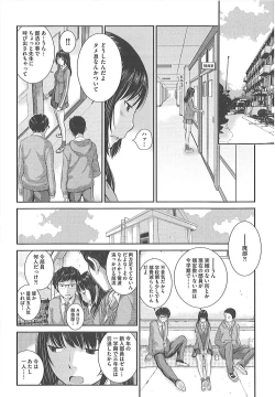 Page 56 of Seifuku Shijou Shugi