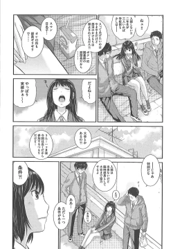 Page 57 of Seifuku Shijou Shugi