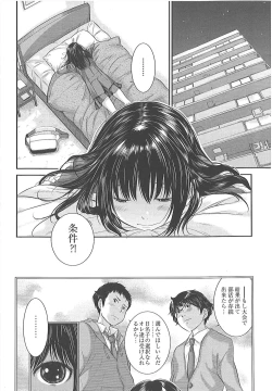 Page 58 of Seifuku Shijou Shugi