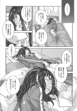 Page 59 of Seifuku Shijou Shugi