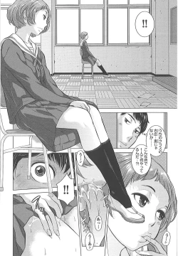 Page 83 of Seifuku Shijou Shugi