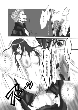 Page 8 of A Church Break