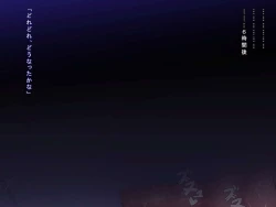 Page 160 of Daraku shita Seikatsu o Okuri Pochatte shimatta Henshin Heroine ga, Gyakushuu ni Kita Teki ni Bokoboko ni Sarechatta Ohanashi