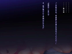 Page 162 of Daraku shita Seikatsu o Okuri Pochatte shimatta Henshin Heroine ga, Gyakushuu ni Kita Teki ni Bokoboko ni Sarechatta Ohanashi