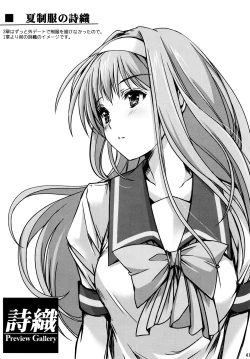 Page 40 of Shiori DaiShou Yami no Kokuin Gekan - Shinsouban