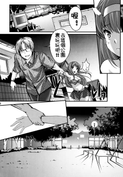 Page 8 of Shiori DaiShou Yami no Kokuin Gekan - Shinsouban