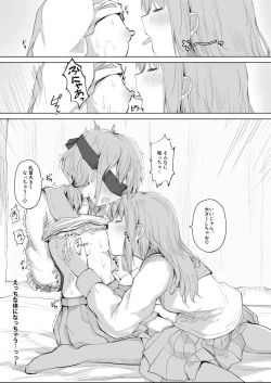 Page 10 of Osananajimi o Ribbon de Shibaru Yuri Ecchi