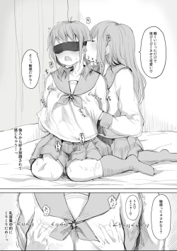 Page 7 of Osananajimi o Ribbon de Shibaru Yuri Ecchi