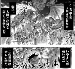 Page 272 of Akuma Musume Kankin Nisshi Series