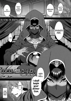 Page 1 of Kemonokko Tsuushin