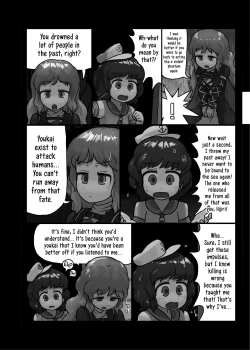 Page 9 of Aiyoku no Bake Sakusen | Disguised in Passion