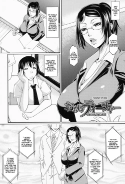 Page 167 of Wagamama na Tarechichi