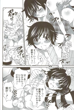 Page 101 of Risou no Onnanoko