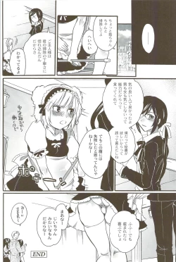 Page 139 of Risou no Onnanoko