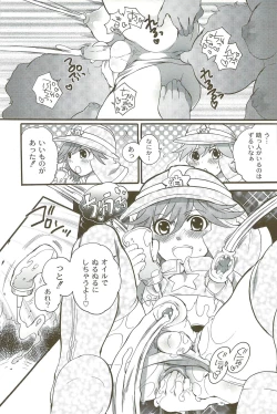 Page 148 of Risou no Onnanoko