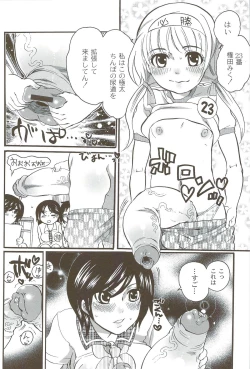 Page 177 of Risou no Onnanoko