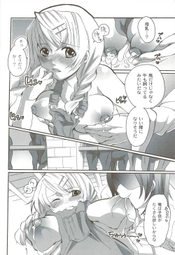 Page 25 of Risou no Onnanoko