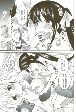 Page 42 of Risou no Onnanoko