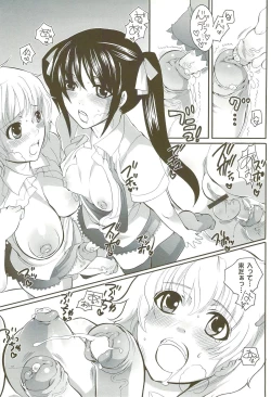 Page 44 of Risou no Onnanoko