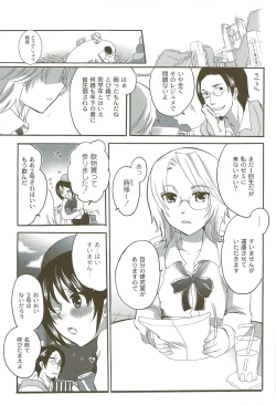 Page 50 of Risou no Onnanoko