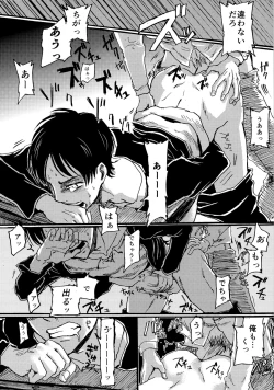 Page 28 of Yappa Homo Janee ka!