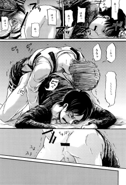 Page 29 of MobEre no xx Shinai to Derarenai Heya