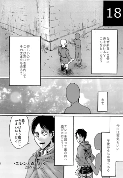 Page 18 of Kinkyuu Toubatsu Eren o Mamore!