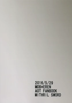 Page 2 of Kinkyuu Toubatsu Eren o Mamore!