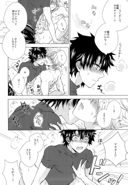 Page 22 of Kizuna 10 ni Naru Made Shinai