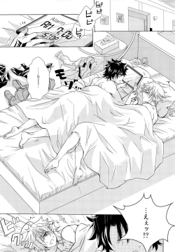 Page 27 of Kizuna 10 ni Naru Made Shinai