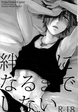 Page 3 of Kizuna 10 ni Naru Made Shinai