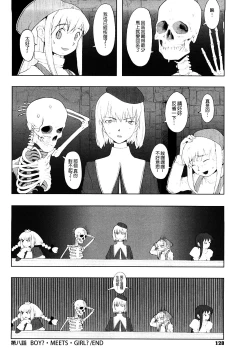 Page 128 of Load of Trash Kanzenban Ch. 1-18